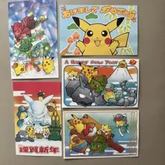 2026年最新】ポケモン ポストカード 1999の人気アイテム - メルカリ