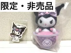 2026年最新】吉野家キャンペーンの人気アイテム - メルカリ