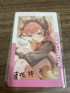 プロセカ エピカ 桃井愛莉 箔押し 18C - メルカリ