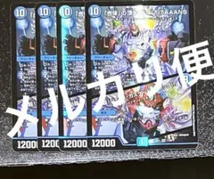 合体の頂アクアTITAAANS/必殺！ジェットカスケードアタック