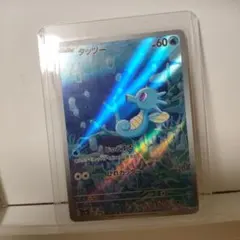 めかぶ@土日限定お値下げ中！様 リクエスト 5点 まとめ商品