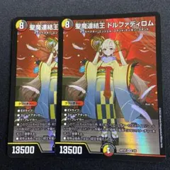 2026年最新】ドルファディロム 神アートの人気アイテム - メルカリ
