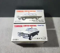トミカリミテッドヴィンテージ ニッサン 680型 新聞輸送車 - メルカリ