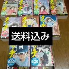 Item thumbnail for item cb049062-ddb3-4075-ab01-c6353009b403