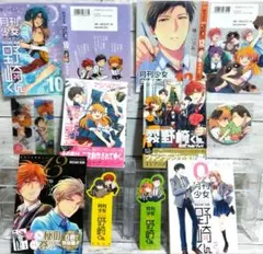 ☆月刊少女野崎くん　まとめ売り　11点セット　0巻　ブックカバー　しおり等☆