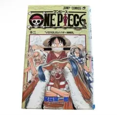 ONE PIECE 2巻、初版、コミックニュース付き - メルカリ
