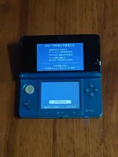 Nintendo 3DS 本体 アクアブルー