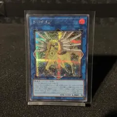 トロイメアユニコーン【SE】A100-156