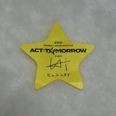 TXT ACT PROMISE 落下物 ボムギュ - メルカリ
