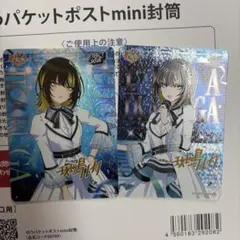 天海春香 カードフォリオ MOIW2025 SR3種4枚 - メルカリ