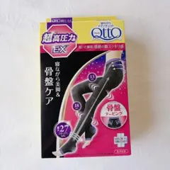 【新品】寝ながらメディキュット スパッツ 骨盤テーピング付 EXのサムネイル