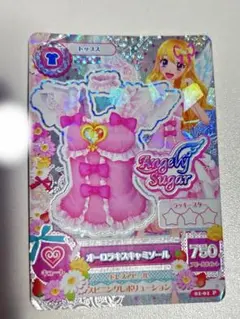 2026年最新】オーロラキスキャミソールの人気アイテム - メルカリ