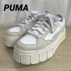 PUMA プーマ　厚底スニーカー メイズ スタック リュクス ウィメンズ