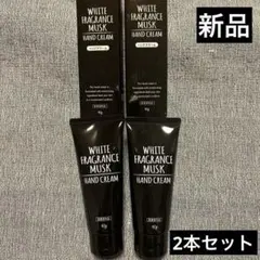 新品 ホワイトフレグランスムスク ハンドクリーム 90g２本セット　日本製のサムネイル