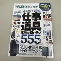 Item thumbnail for item ace41184-2761-48ad-b5dc-83284a9ef2b5