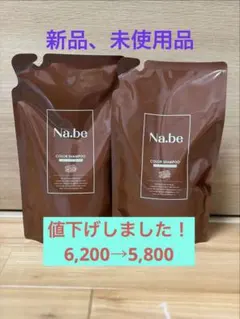 「未開封」資生堂 メイク落とし 2点セット 未開封」資生堂 メイク落とし 2点セット - メルカリ