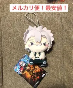 【新品タグ付き】 鬼滅の刃 もちぴこマスコット 不死川実弥