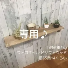 ウォールシェルフ 棚 幅110cm 杉板 - メルカリ