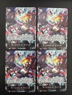 マーシャル・D・ティーチ セット 手配書 SP プロモ - メルカリ