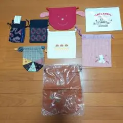 小袋8点セット
