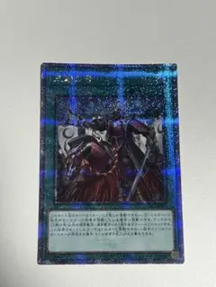 遊戯王 三戦の号 25thシークレット クオシク - メルカリ