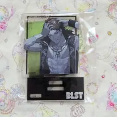 【ブラスタ】アクリルスタンド ソテツ