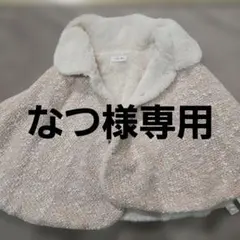 Lily iuony　ポンチョ ベージュ　100-130