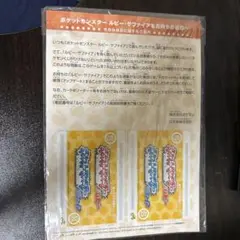 2025年最新】きのみ問題修理プログラムの人気アイテム - メルカリ