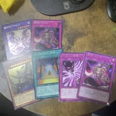 遊戯王　アポピスカードセット　シークレット2枚