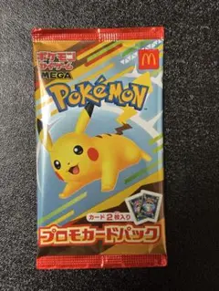 ポケモンカード　マクドナルドプロモカードパック未開封