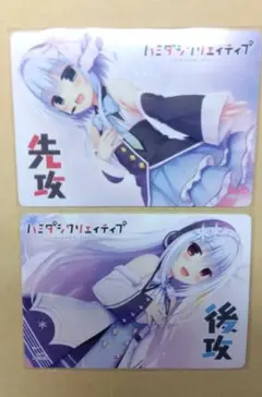 lycee リセオーバーチュア 先行後攻マーカー あすみ ハミダシクリエイティブ