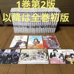 薫る花は凛と咲く 1〜22巻既刊全巻セット - メルカリ