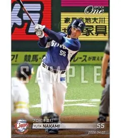 渡邉勇太朗】今季初勝利 埼玉西武ライオンズ EPOCH エポックワン