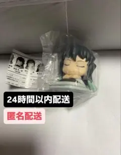 おねむたん 鬼滅の刃 拾壱ノ型 にどね アースカラーVer. 時透有一郎