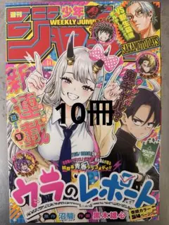 ガ*ラ様 平成6年4月1日発行 別冊少女コミック 4月号 バナナフィッシュ