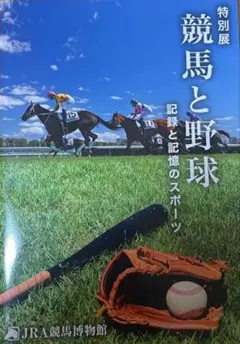 2026年最新】〈非売品〉 jraの人気アイテム - メルカリ