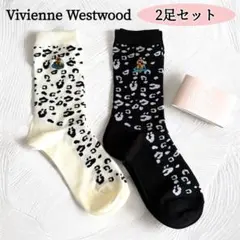 ピザぶどう様 リクエスト 2点 まとめ商品