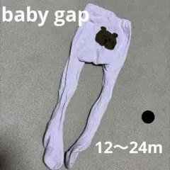 ベビー　ギャップ　baby gap GAP くま　パープル　紫　タイツ