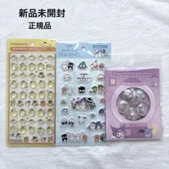 【新品未開封】正規品ボンボンドロップ はぴだんぶい カプセルシール