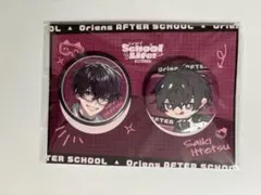 放課後オリエンス 缶バッジ 佐伯イッテツ 即購入不可 佐伯イッテツ 放課後オリエンス 等身缶バ80個 - メルカリ