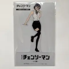 ［未開封］劇場版チェンソーマンレゼ編入場者プレゼント第9弾