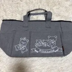 リラックマ　ボックスバック