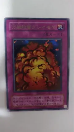 2025年最新】遊戯王 プロモ カードの人気アイテム - メルカリ