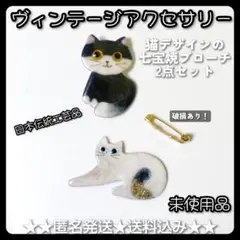 慶長大判を抱く猫 - メルカリ