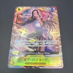 即購入○】 ワンピース ARカードダス ボアハンコック No03-46 UC
