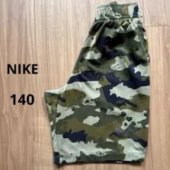 140 NIKE カモフラージュ柄 ハーフパンツ