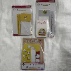 ちいかわ 一番くじ H賞ステーショナリー3点