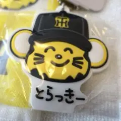 おえかきさん×Tigers 2点セット