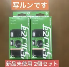 2026年最新】写ルンの人気アイテム - メルカリ