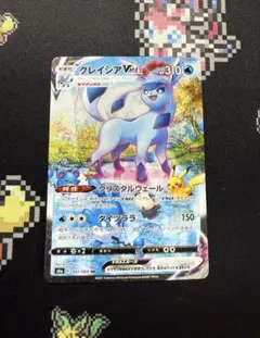 2026年最新】グレイシアvmax saの人気アイテム - メルカリ